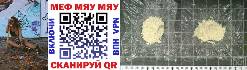Купить А ПВП  Cocaine  Меф мяу мяу  Конопля  Нижняя Тура