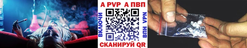 Купить где  Нижняя Тура  A-PVP СК КРИС 