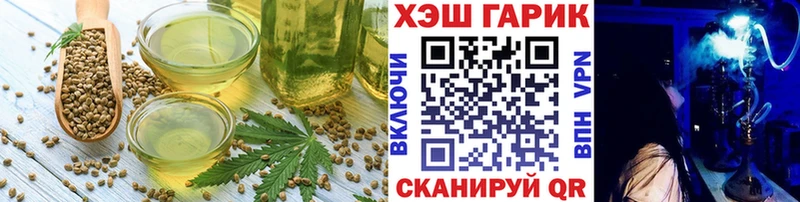 Печенье с ТГК марихуана  Купить закладки  Нижняя Тура 