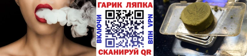 ГАШИШ Cannabis  Купить закладки  Нижняя Тура 