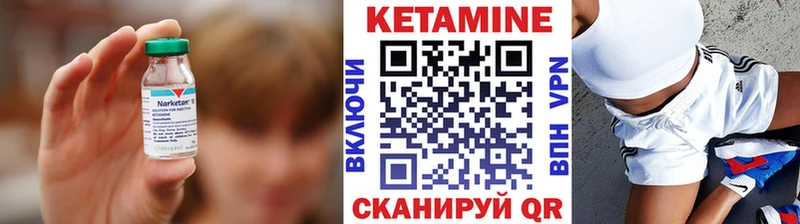 Купить где  Нижняя Тура  Кетамин ketamine 