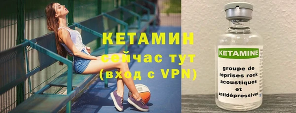 ешки Волосово