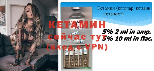 кокаин VHQ Володарск
