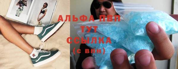 марки lsd Волоколамск