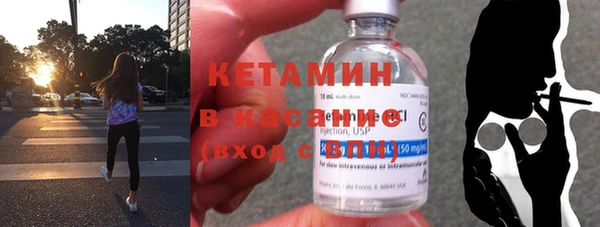 марки lsd Волоколамск