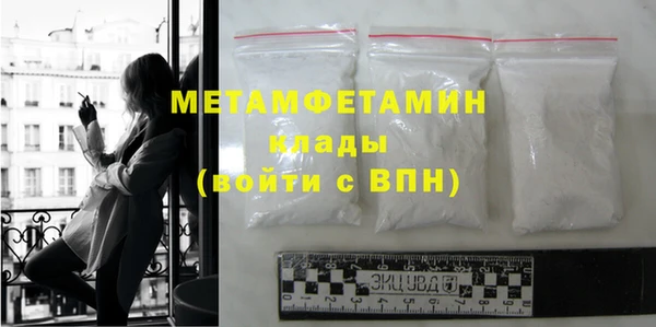 марки lsd Волоколамск