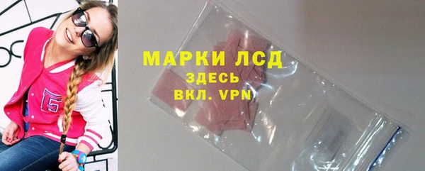 кокаин VHQ Володарск
