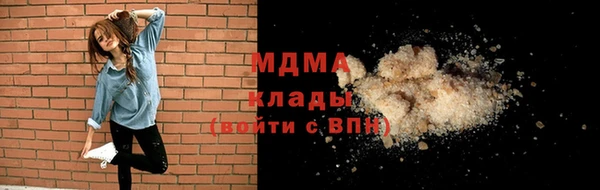 марки lsd Волоколамск