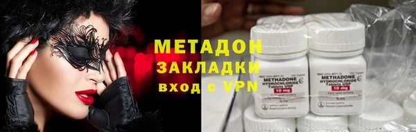 марки lsd Волоколамск