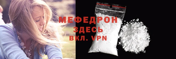 ешки Волосово