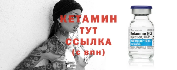 ешки Волосово
