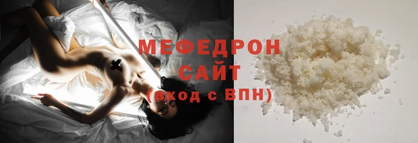 кокаин VHQ Володарск