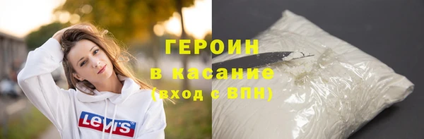 марки lsd Волоколамск