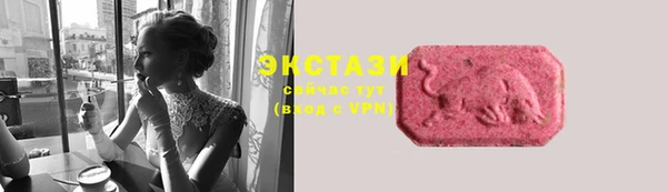 ешки Волосово
