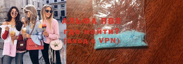 кокаин VHQ Володарск