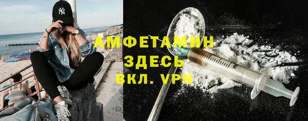 кокаин VHQ Володарск