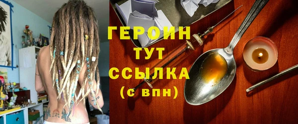 кокаин VHQ Володарск