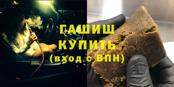 кокаин VHQ Володарск