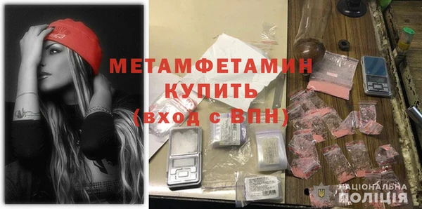 марки lsd Волоколамск