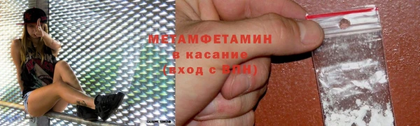 марки nbome Вязьма