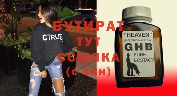 марки nbome Вязьма