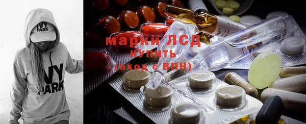 марки lsd Волоколамск