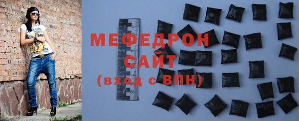 ешки Волосово