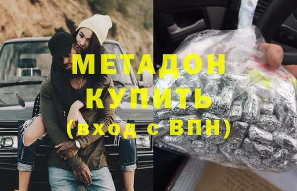 марки lsd Волоколамск
