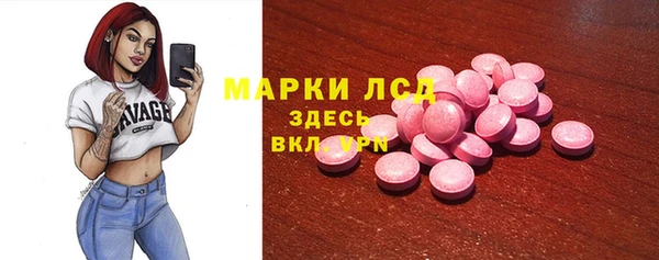 мдма Вяземский