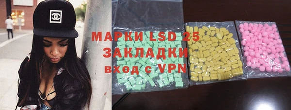 ешки Волосово