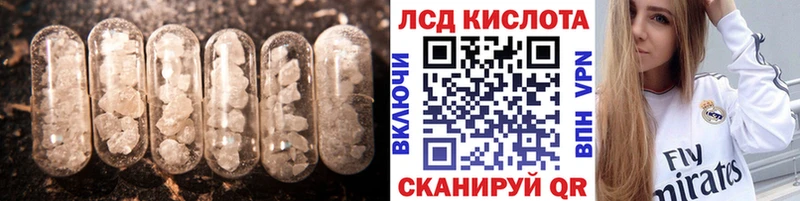 Лсд 25 экстази ecstasy  Купить где  Нижняя Тура 