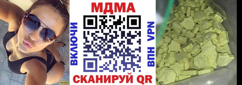 MDMA VHQ  Купить  Нижняя Тура 