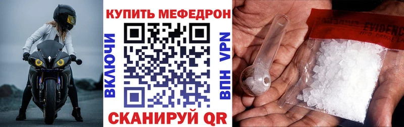 МЕФ 4 MMC  Купить где  Нижняя Тура 