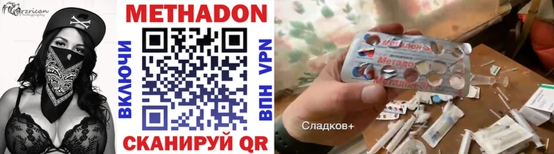 Купить закладки  Нижняя Тура  МЕТАДОН VHQ 