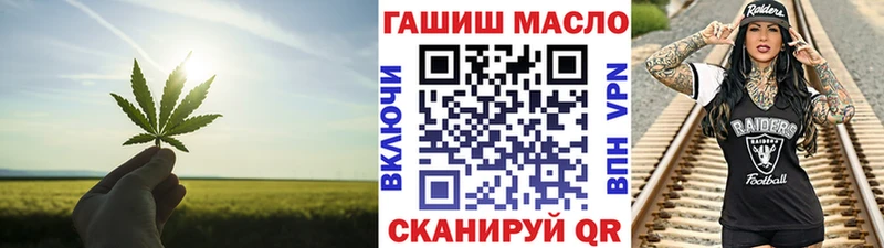 Дистиллят ТГК вейп  Купить закладки  Нижняя Тура 