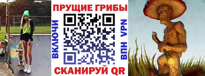 Псилоцибиновые грибы прущие грибы  Купить  Нижняя Тура 